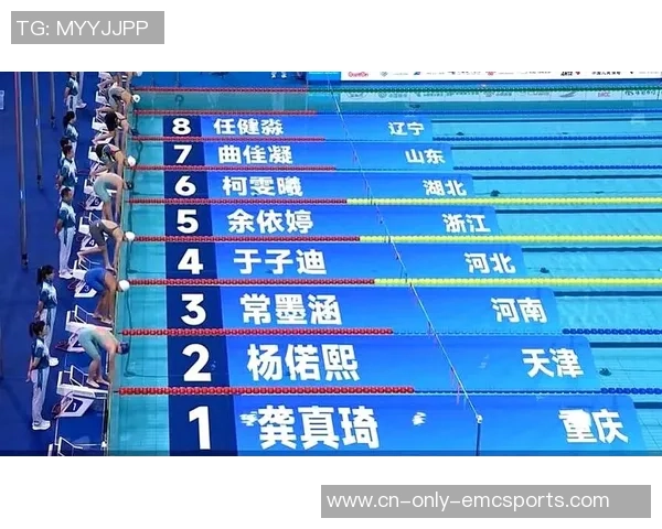 “我的妈呀”！13岁于子迪打破尘封13年亚洲纪录 称雄全运200米混